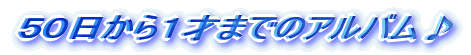 TOP˂܂ł̃Ao